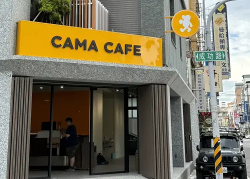 ▲CAMA CAFE彰化成功店開幕「全品項85折」優惠，今起試營運9折先衝。（圖／翻攝自CAMA CAFE官網）