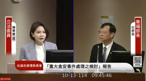 高鐵「寧靜車廂」挨轟親子不友善　石崇良：一個月內與交通部溝通
