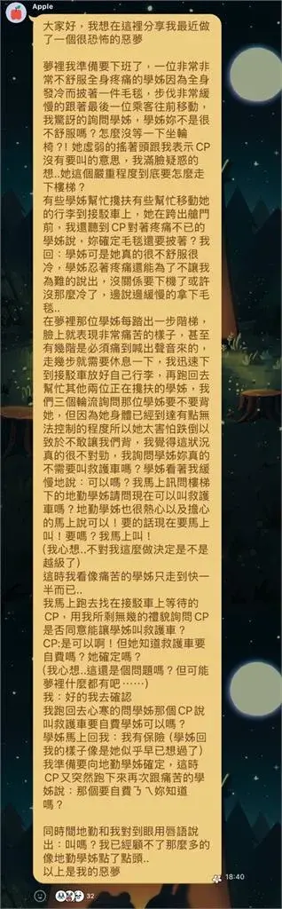 ▲知情人士踢爆，有空服員身體不適卻遭冷處理，導致延誤就醫。（圖／翻攝自Threads）