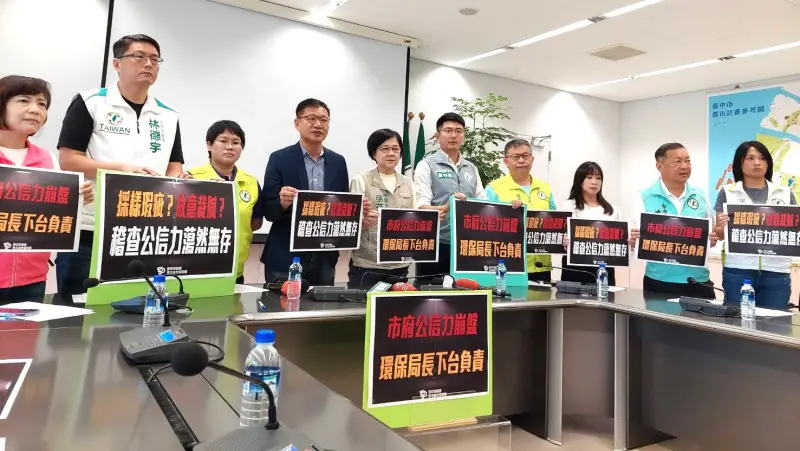 ▲台中市議會民進黨團開記者會，批評稽查抽檢過程完全不專業，環保局長應下台。（圖／記者顏幸如攝，2025.10.13）