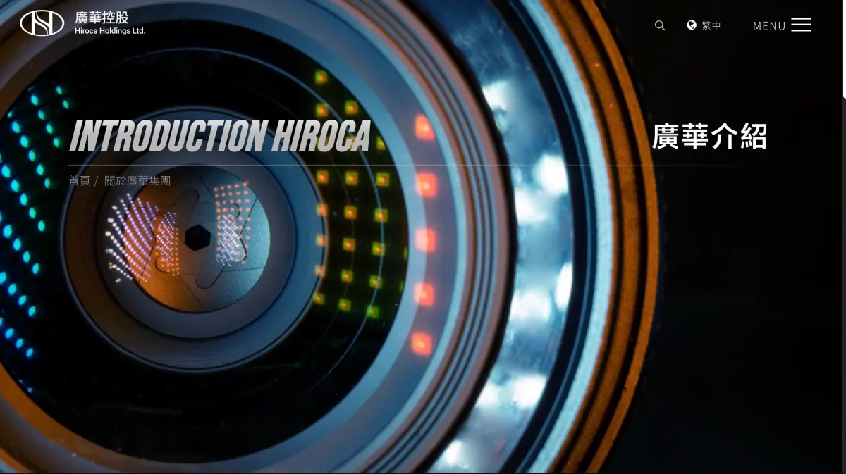 ▲廣華-KY受惠於汽車傳統暑休淡季結束、中國車市價格戰趨緩，以及北美訂單回補，9月營收寫下連4月正成長紀錄。（圖／截自廣華網站）