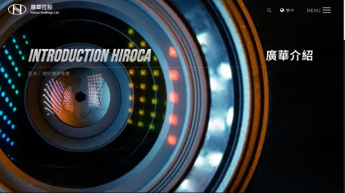 廣華營收創今年單月新高股價逆勢揚　智伸科非汽車出貨帶動營收　
