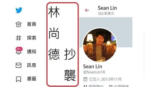 獨／補教名師控抄襲出書！學生提19萬和解但老師要先道歉
