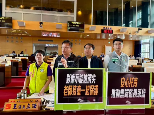 監視畫面恐被消失？　議員批托嬰保護機制不足
