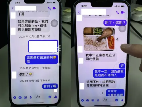 驚人對話紀錄全外流！柬埔寨「凱X」網戀6婦人　警逮11人下場慘了
