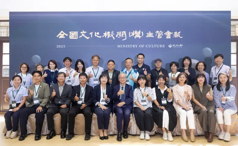 ▲文化部今（13）日舉辦召開「2025全國文化機關（構）主管會報」，邀集各縣市文化局（處）首長出席，交流包含文化幣、台灣文博會、台語家庭等政策推動情形及協力事項（圖／文化部提供）