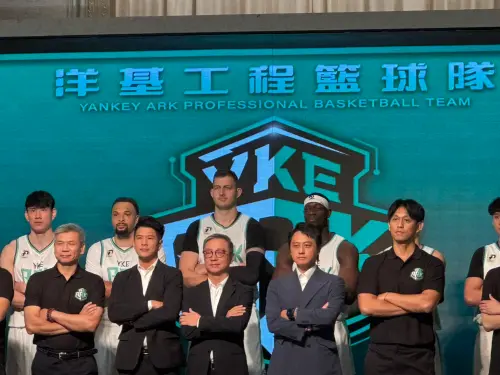 PLG／洋基工程成軍！睦那京、李素敏震撼加盟　13名球員名單公布
