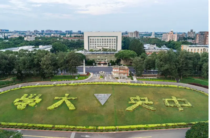 ▲中央大學管理學院院長葉錦徽被指控多項爭議舉動，中央大學回應。（圖／截自中央大學校務研究辦公室）