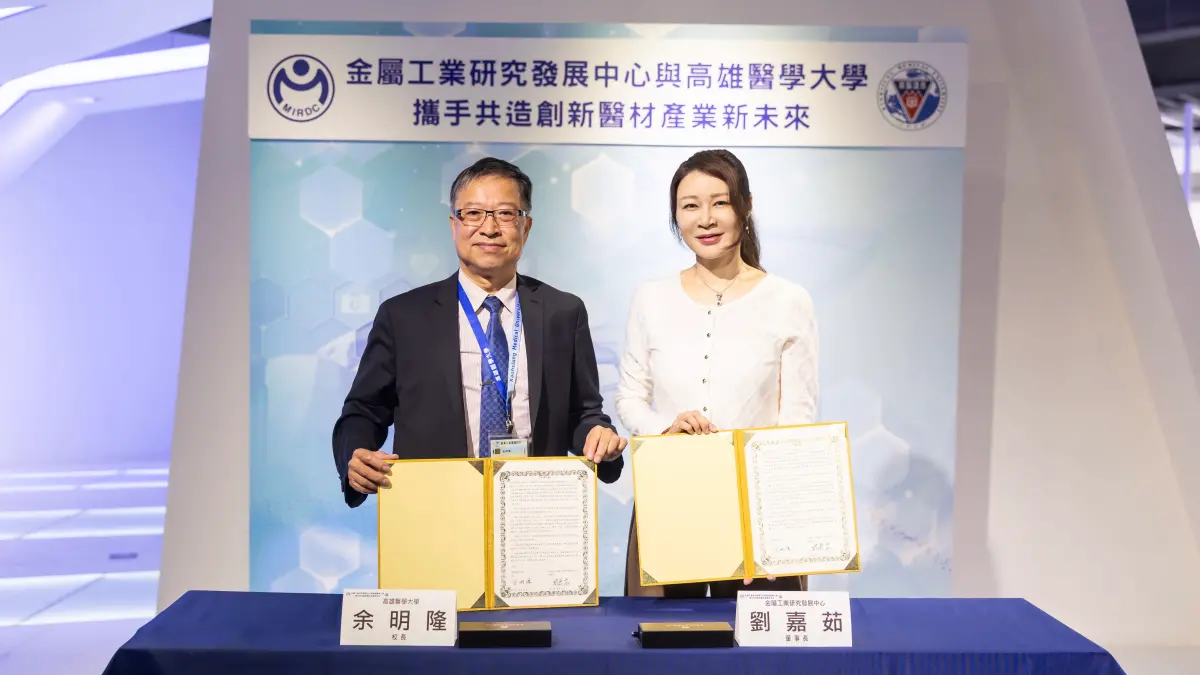 ▲金屬中心董事長劉嘉茹(右)與高雄醫學大學校長余明隆(左)簽署合作備忘錄。（圖／金屬中心提供）