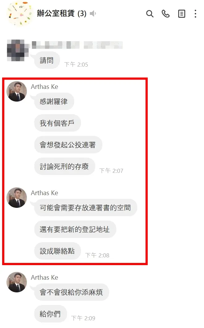    ▲（圖／張凱維提供）  