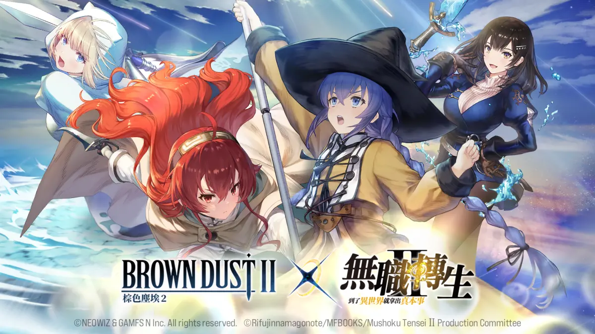 ▲NEOWIZ 手遊《棕色塵埃2》x《無職轉生Ⅱ》聯動復刻合作（圖／NEOWIZ提供）