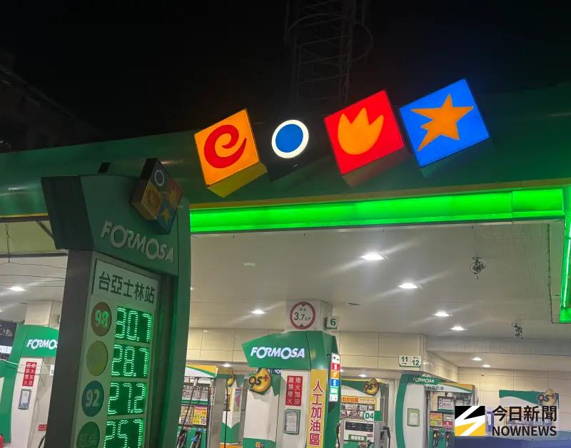 ▲台塑四寶公布2025年第三季財報，台塑化、台化、南亞第三季虧轉盈，而台塑雖然仍虧損，但虧損仍大幅縮減（圖／記者李青縈攝）