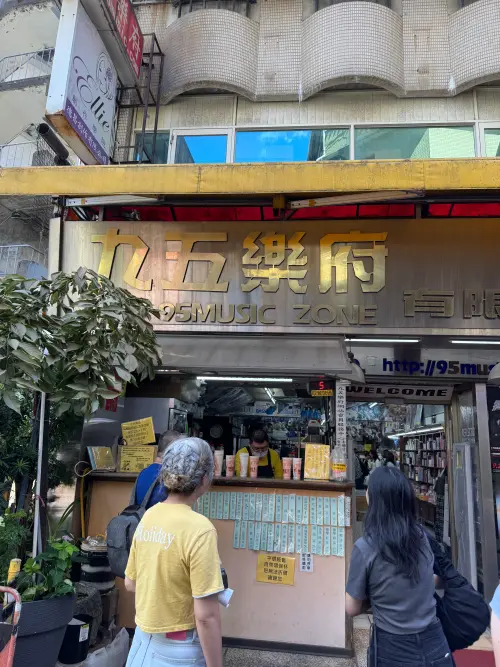 ▲西門町其實有一間低調隱身於漢口街巷弄內的「九五樂府（95music）」，店家原本是西門在地老唱片行，約在10多年前老闆開始「斜槓」開賣手搖飲料。（圖／記者潘毅攝）