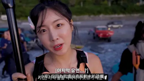 ▲安芝儇（如圖）透過跟好友李晧禎出遊，引導她說出離開台灣的原因。（圖／翻攝自安芝儇YouTube）