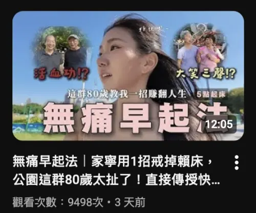 ▲家寧近日推出的新片，上線3天以後仍沒超過5位數觀看。（圖／翻攝自家寧YouTube@秘月期POPOO）