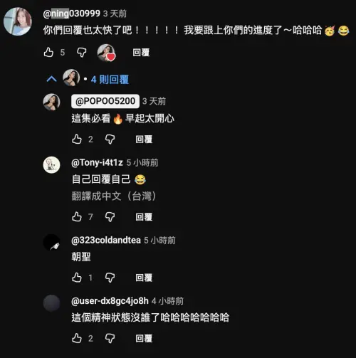 ▲家寧被發現自問自答刷流量。（圖／翻攝自家寧YouTube@秘月期POPOO）