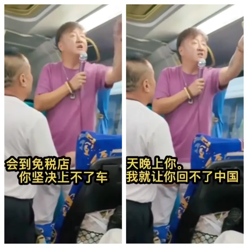 ▲泰國一名導遊在遊覽車上，怒嗆中國團客不消費就別想回國。（圖／翻攝自微博）