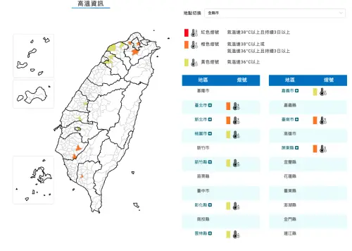▲（圖／中央氣象署cwa.gov.tw）
