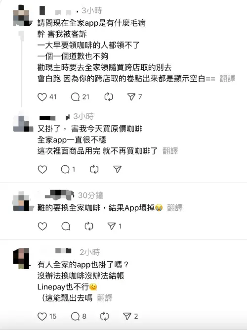 ▲（圖／翻攝自Threads）