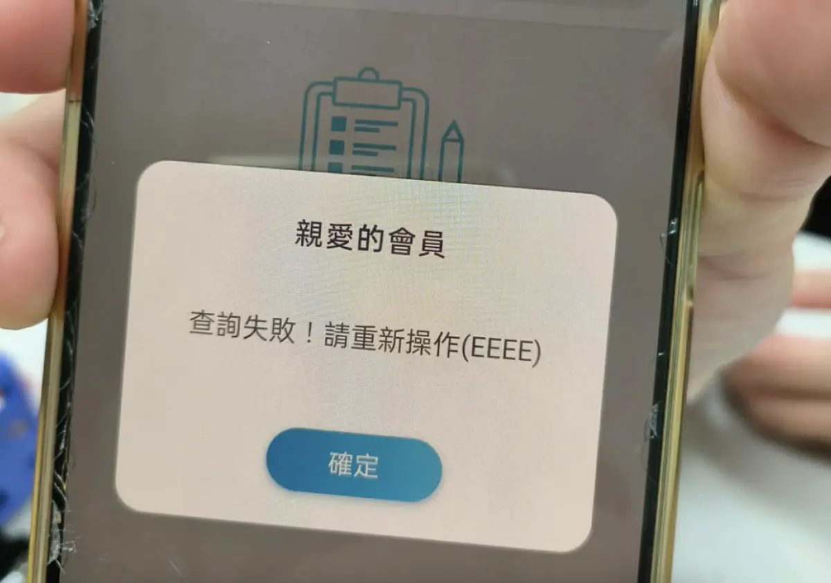 ▲全家便利商店APP今（14）日一早傳出大當機，許多趕著上班的民眾因買不到咖啡而崩潰，就連寄杯、隨買跨店取等功能都出現問題。（圖／翻攝自Threads）