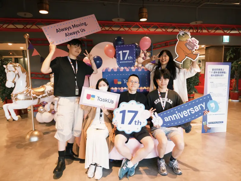 ▲ 美商泰優 TaskUs 迎接17週年　以創新與團隊能量持續前行（圖／美商泰優提供）