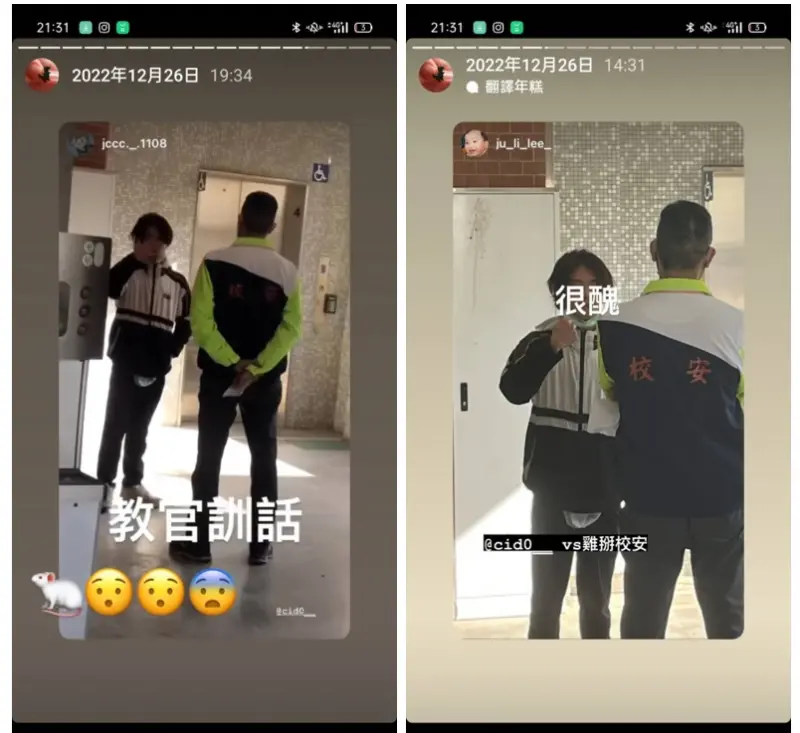 太離譜！昔涉豐中師對生霸凌案遭懲處　校安與校方法院和解銷過