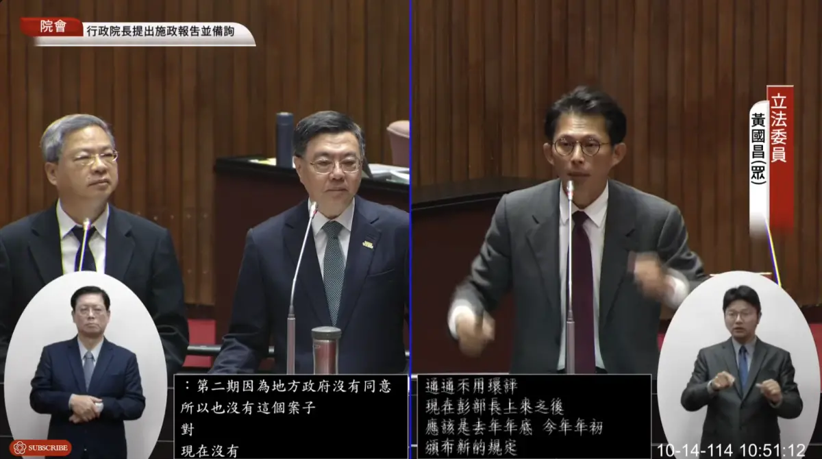 卓揆提光電板環評態度 黃國昌5度讚「好」：這就是理性政策討論
