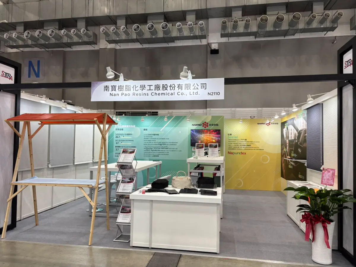 ▲南寶樹脂則以工業風展示多項兼具高性能和符合永續發展的產品應用在台北紡織展展出。（圖／南寶樹脂提供）