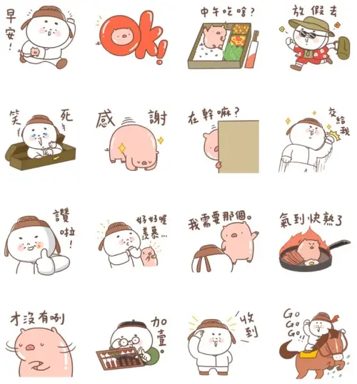 ▲LINE免費主題「LINE購物 夯話題×胖古人 日常實用篇」。（圖／取自LINE）