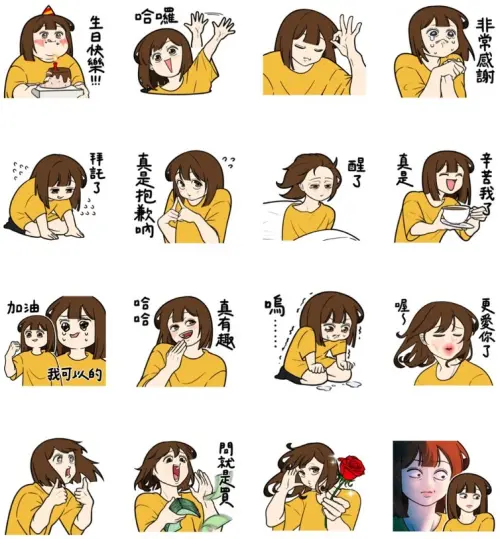 ▲LINE免費主題「LINE購物直播×齁哩」。（圖／取自LINE）