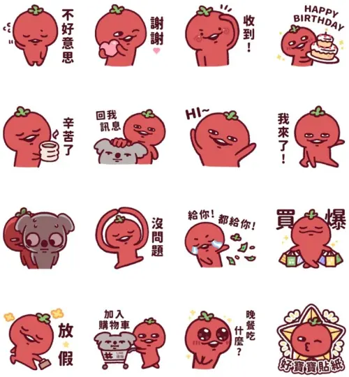 ▲LINE免費主題「LINE購物品牌名店 × 可愛爛番茄」。（圖／取自LINE）