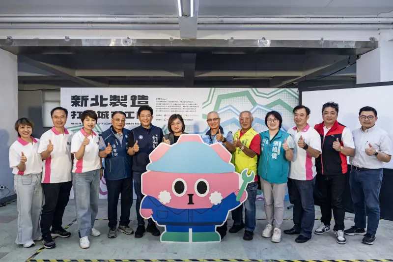 ▲「2025新北製造：打開城市工廠」系列活動，13日舉辦開幕儀式，實際走訪新北印刷及紙品等代表性工廠。（圖／新北文化局提供）