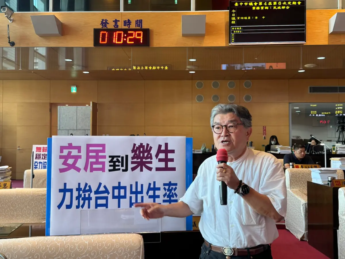 ▲議員李中建議，社會住宅針對有子女的家庭，提供優先入住與租金優惠，以鼓勵生育(圖／柳榮俊攝2025.10.14)