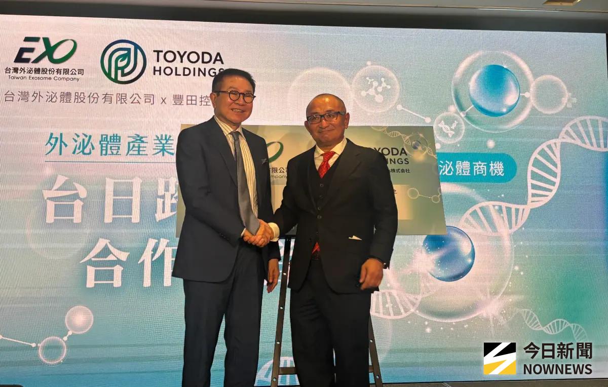 ▲台灣外泌體公司董事長洪奇昌（左）與日本豐田控股社長豐田浩之（右）同成立「日本外泌體株式會社」，啟動跨國合作，打造世代亞洲生技聯盟。（圖／記者李青縈攝）