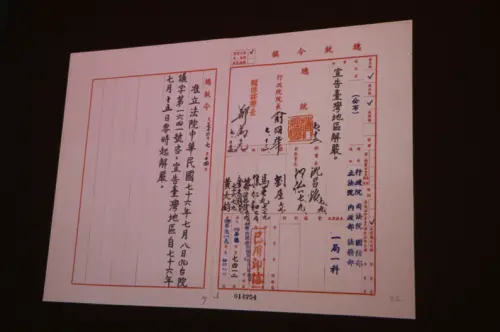 ▲國家檔案館（圖／記者鍾泓良攝影）