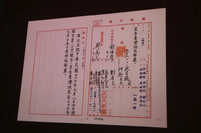 ▲館內典藏了100公里的國家檔案容量,圖為前總統蔣經國所蓋章的解嚴令。(圖/記者鍾泓良攝影)