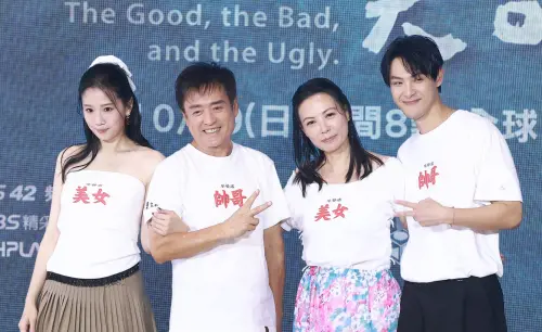 ▲方志友（左起）和檢場、陳孝萱以及連晨翔在劇中是一家人。（圖／記者葉政勳攝）