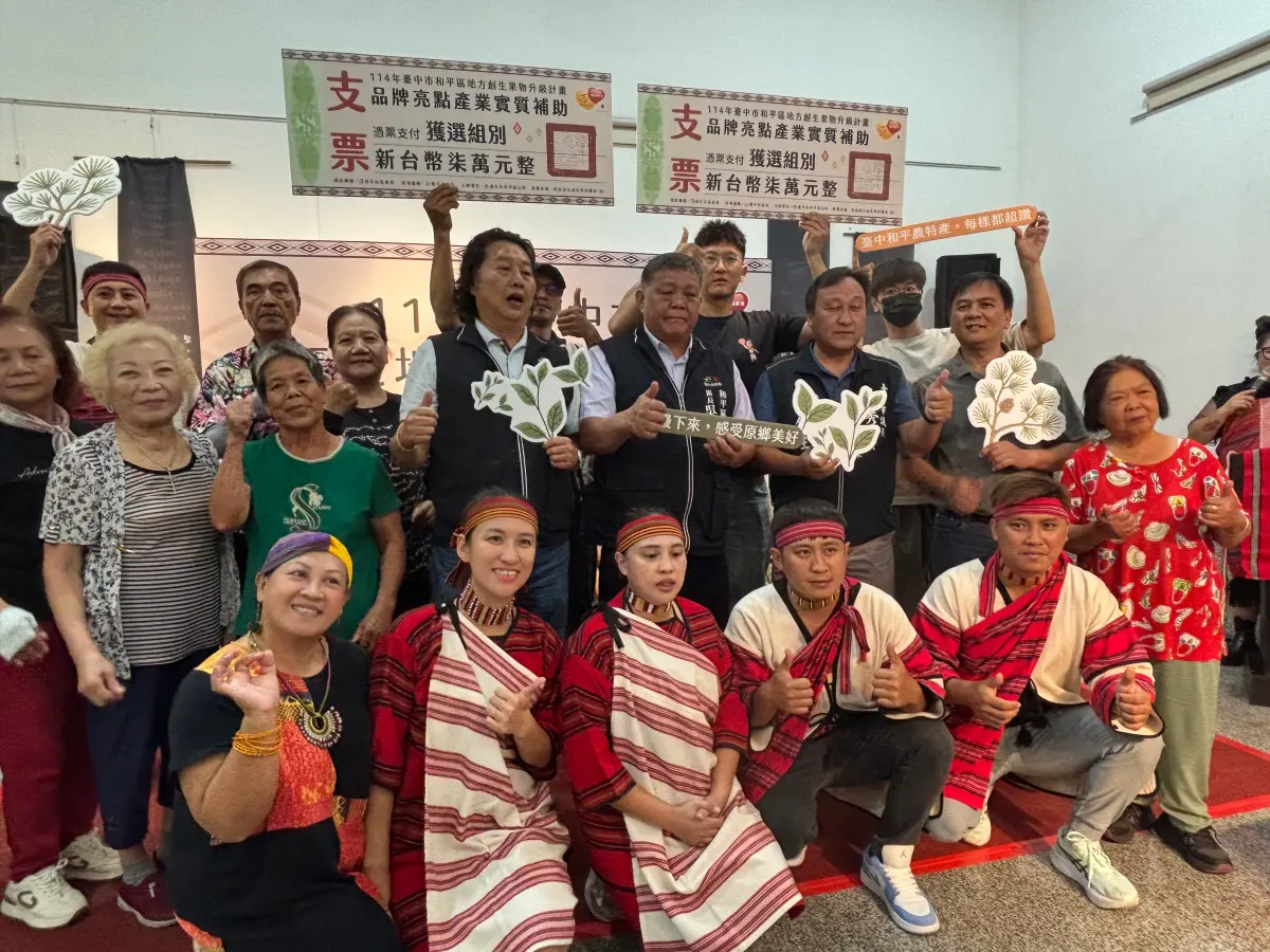 台中和平區品牌亮點戶出列 帶動地方創生果物升級