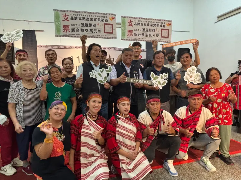 ▲台中和平區推動地方創生果物升級有成，今天頒獎三戶遴選品牌亮點戶，希望帶動更多農戶跟進。（圖／記者金武鳳攝，2025.10.14)