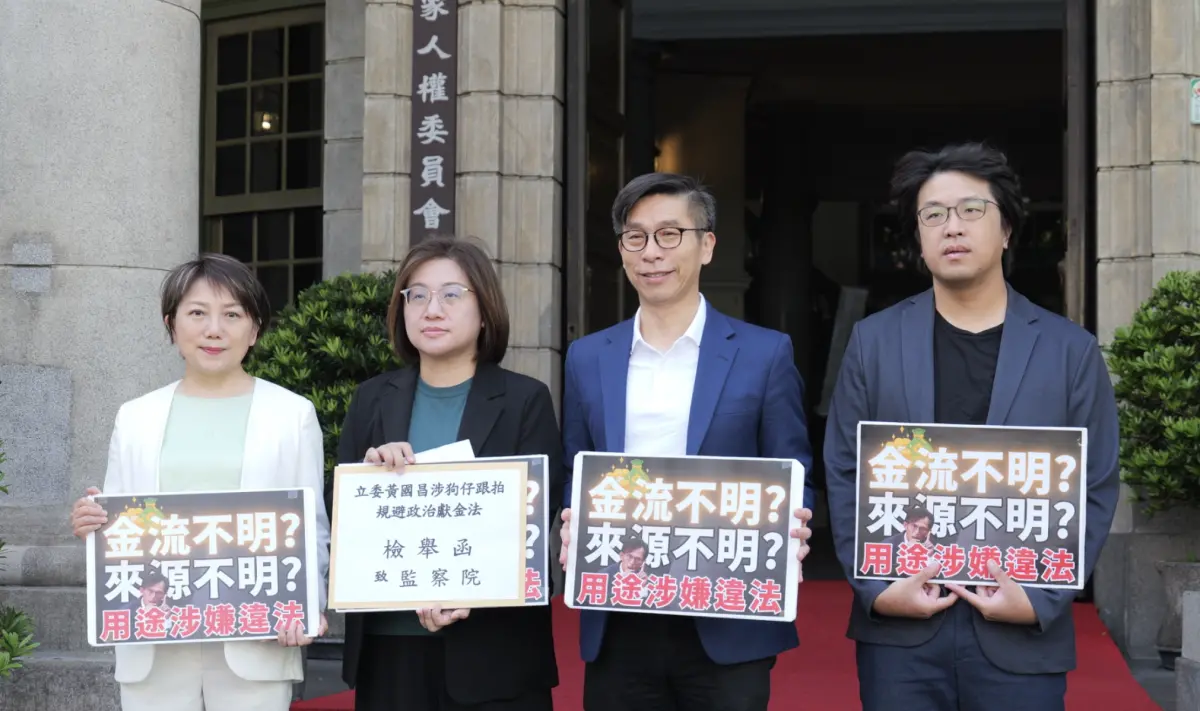 ▲民進黨立院黨團赴監察院檢舉黃國昌，要查與狗仔事件是否有金流往來？由誰支付？又是否涉及違法。（圖／翻攝自民進黨立法院黨團臉書）