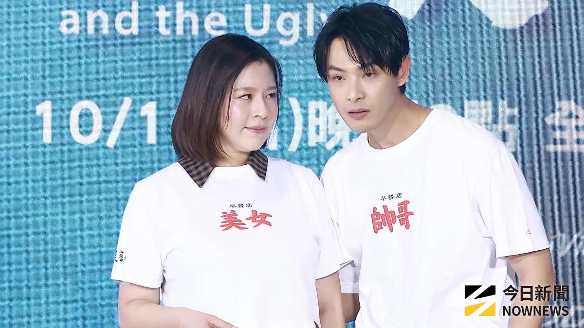 ▲劉品言（左）懷孕增加16公斤，連晨翔（右）在一旁緊牽著，兩人合作《舊金山美容院》相識相戀，回憶起拍攝過程，劉品言竟說「很火大」。（圖／記者葉政勳攝）