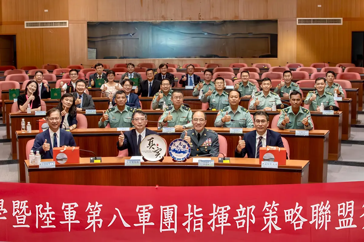 ▲嘉南藥理大學與陸軍第八軍團簽署合作備忘錄，培育多元軍職人才。（圖／記者莊全成翻攝）