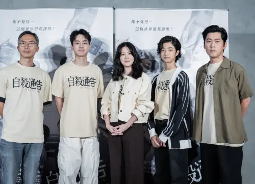 ▲周冠威（左起）、劉敬、林予晞、白潤音、黃迪揚一起出席《自殺通告》試映記者會。（圖／本萃電影提供）