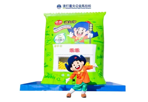 ▲高達兩層樓的「巨型乖乖扭蛋機」也將現身大佳河濱公園，除了是最佳打卡的拍照點外，更為完賽的大朋友小朋友準備抽獎好禮