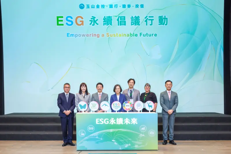 ▲玉山金控今(14)日舉辦「2025玉山ESG永續倡議行動」,前總統蔡英文(中)、玉山金董事長黃男州(左三)、金管會副主委陳彥良(右三)、成功大學永續長余睿羚(左二)、加州大學永續研究所所長 Sheila Lakshmi(右二)、玉山金控獨立董事黃俊堯(左)、永續長張綸宇(右)合影。(圖/玉山金提供)