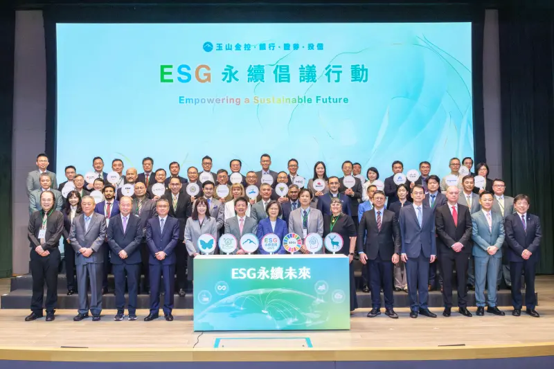 ▲「玉山ESG永續倡議行動」今(14)日舉辦,前總統蔡英文(前排右8)、金管會副主委陳彥良(前排右7)、銀行局長童政彰(前排右4)、玉山金控創辦人黃永仁(前排左3)、董事長黃男州 (前排左6)與國內外學者、優質企業、醫療院所及AI機構等貴賓共同合影。(圖/玉山金提供)