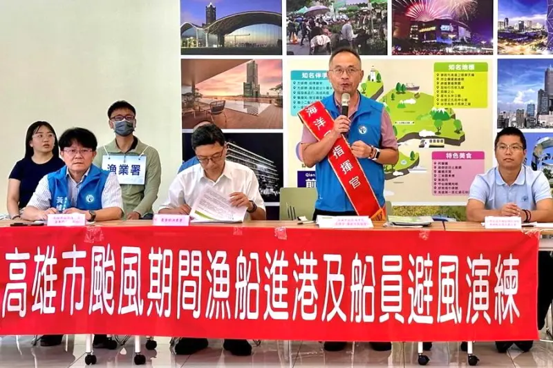 ▲高雄市政府海洋局舉辦外籍船員上岸避風演練活動，由副局長羅長安(站立者)主持。(圖／高雄市政府海洋局提供)