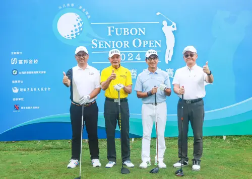 高球／2025富邦長春公開賽10/29盛大開賽　總獎金加碼至680萬

