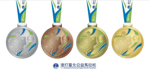 ▲2026渣打臺北公益馬拉松全新獎牌設計，融合臺灣地標吸睛登場！(圖/渣打馬提供)