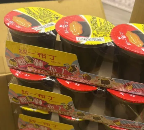 統一翻轉布丁開賣爆負評！眾公認「最大敗筆」曝　7-11早就解答過
